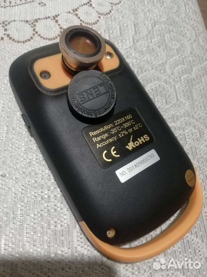 Тепловизор