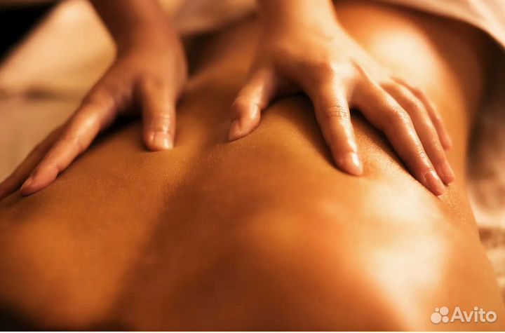 Массаж