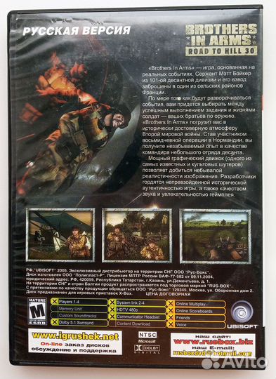 Brothers in arms для xbox