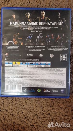 Mortal kombat xl ps4
