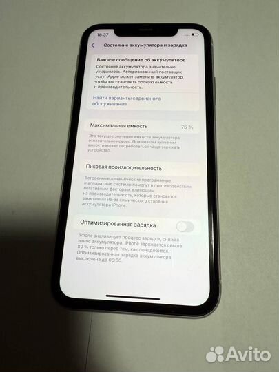 iPhone 11, 64 ГБ