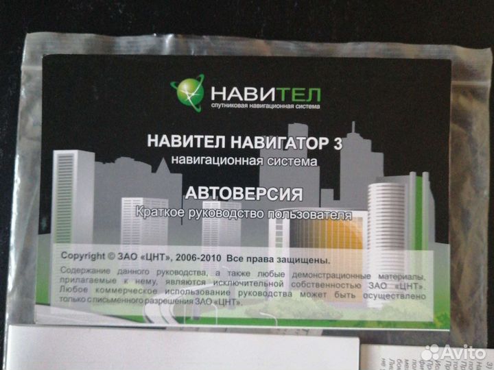 Штатная магнитола Toyota highlander II