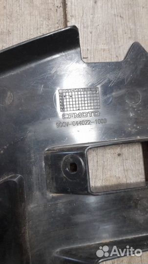 Защита Cfmoto X 4