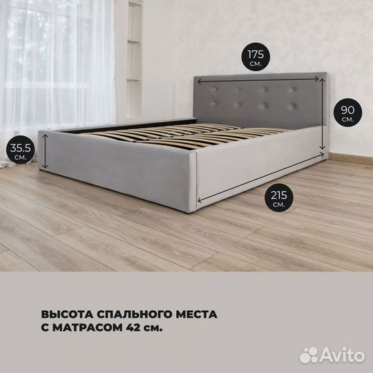 Кровать с матрасом