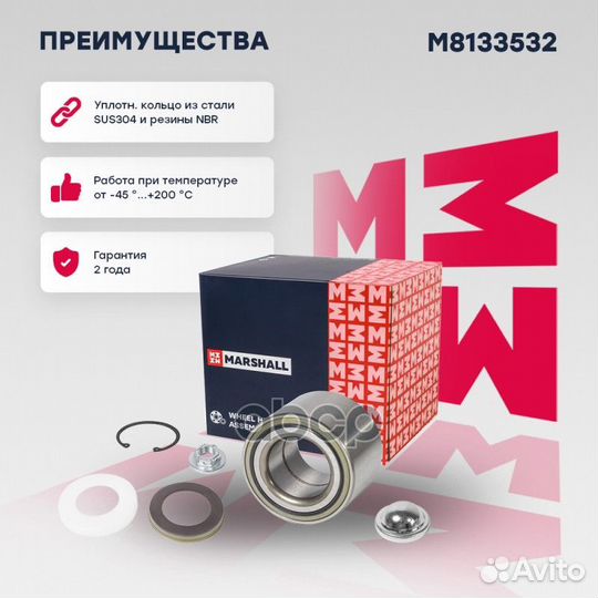 Подшипник ступицы Ford Focus I 98, Fiesta V 02