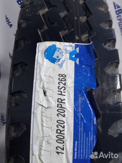 Шина kapsen HS268 12.00R20