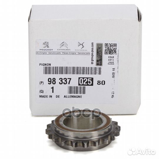 Шестерня грм 9833702580 Peugeot-Citroen