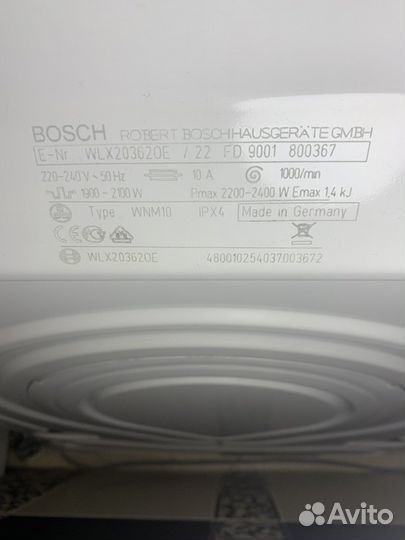 Стиральная машинка бу bosch