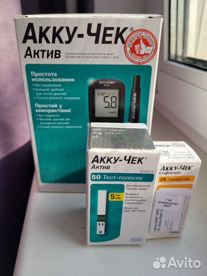 Глюкометр Акку-чек актив