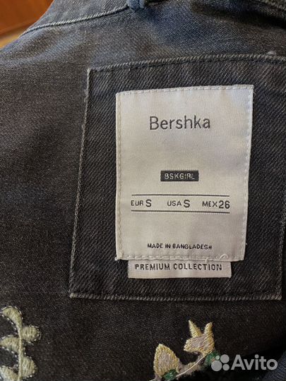 Джинсовка bershka