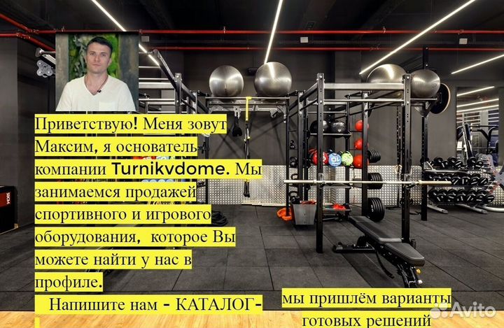 Беговые дорожки