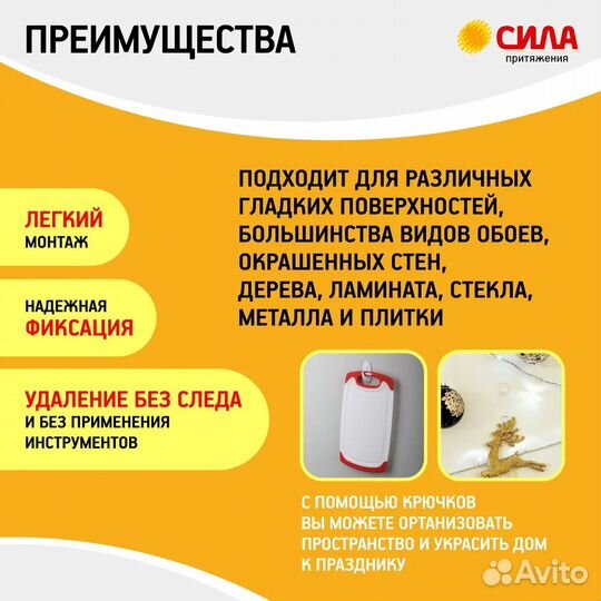 Крючки сила белые, до 1 кг, уп. 2 крючка