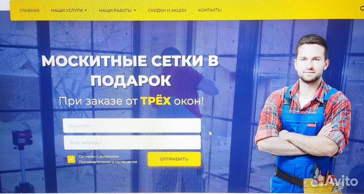 Установка пластиковых окон остекление балконов