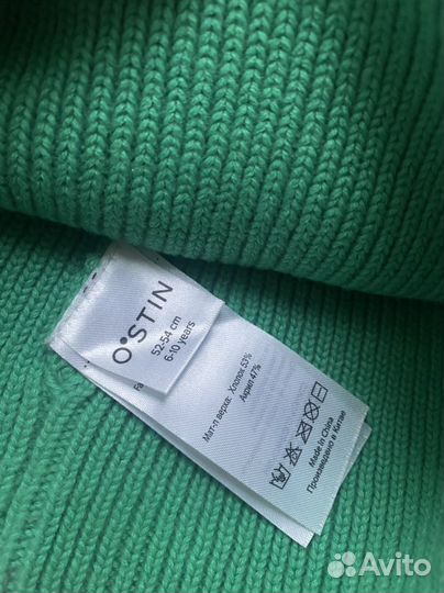 Шапка детская осенняя Остин 52-58