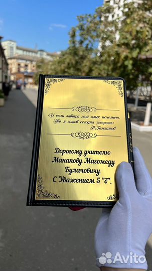 Блокнот с ручкой