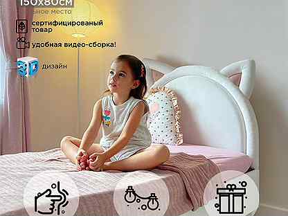 Кровать Котик с ушками детская кроватка для девочк