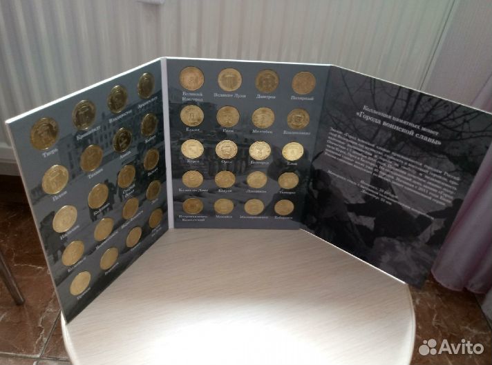 Альбом-планшет для монет гвс