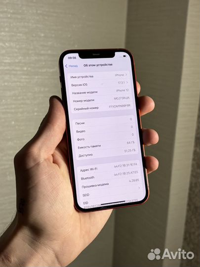 iPhone 12, 64 ГБ