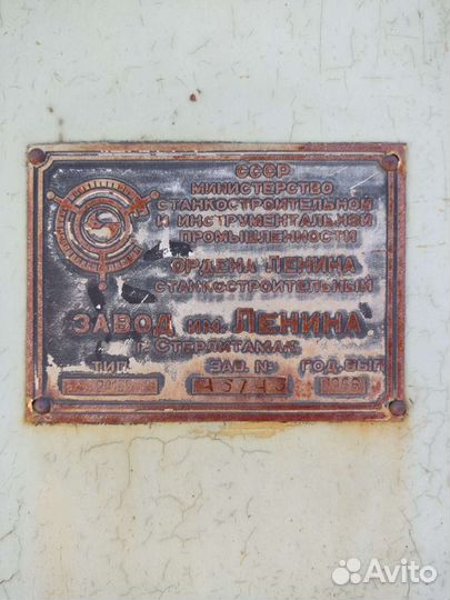 Сверлильный станок 2а135