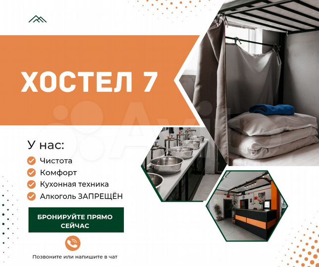 Комната 16 м², 1/2 эт.