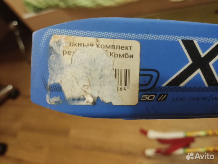 Беговые лыжи детские