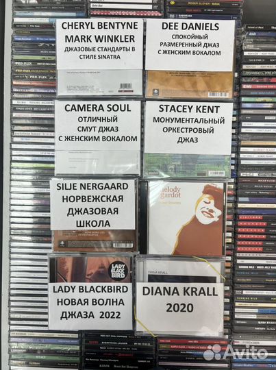 Музыкальные cd диски jazz джазовые певицы вокал
