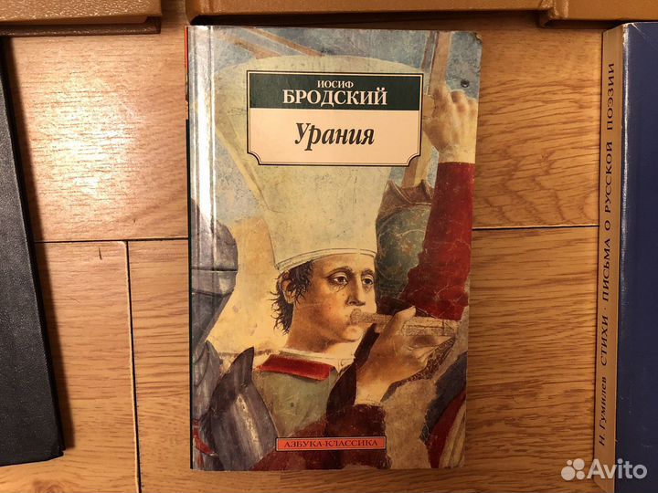 Толстой. Бродский. Гумилев. Кольцов