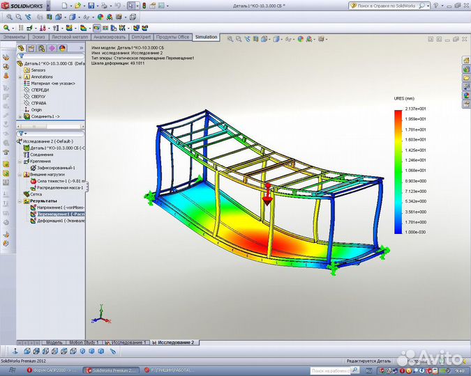 Расчёты, Проектирование (прочность, устойчивость)