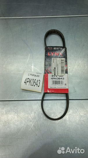 Ремень поликлиновый