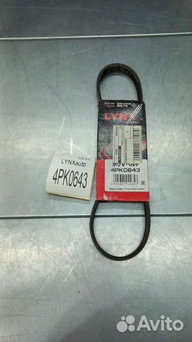 Ремень поликлиновый