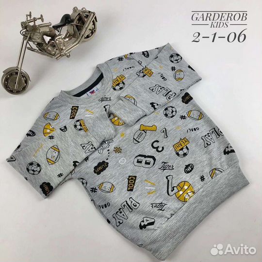 Кофта на мальчика