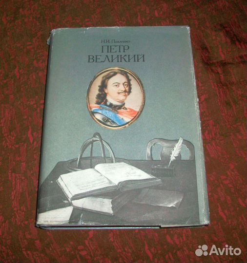 Мемуары, биографии, жзл