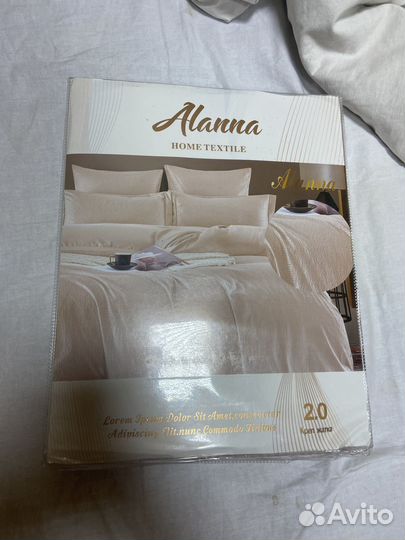 Постельное белье