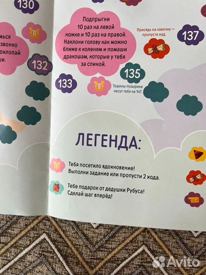 Настольная игра большая бродилка 5 в 1