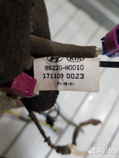 Антенна Kia Rio X-Line FB G4FG 2018