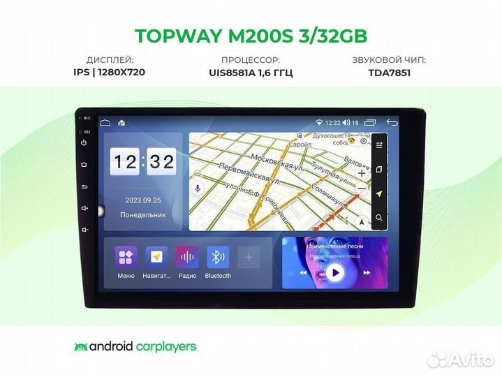 Магнитола android 3.32 Hyundai Elantra 6 18-2020