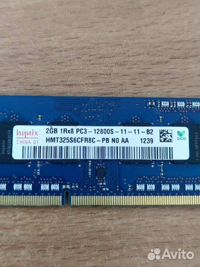 Модуль памяти Hynix DDR3