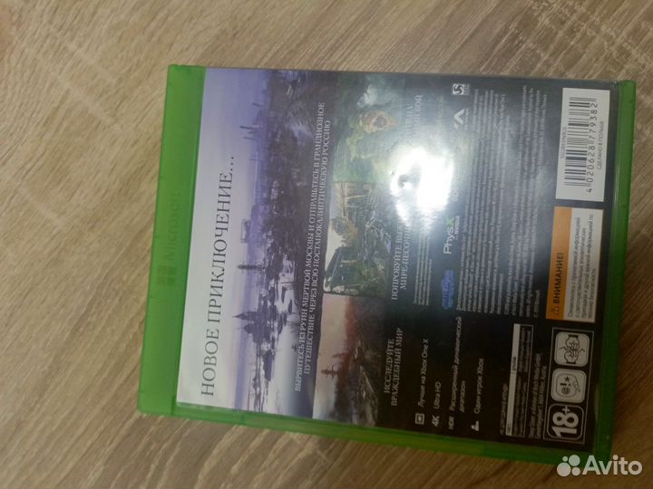 Xbox one x