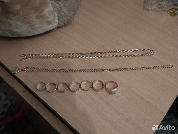 Золотая цепь