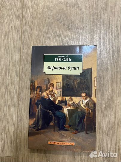 Книги. Русская литература