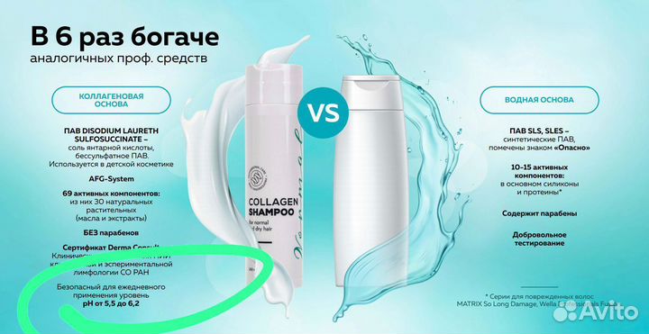 Косметика от NL