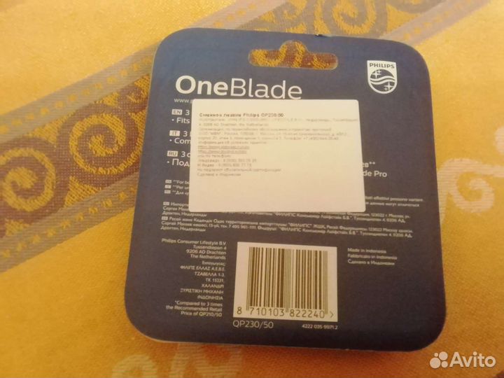 Лезвие philips oneblade