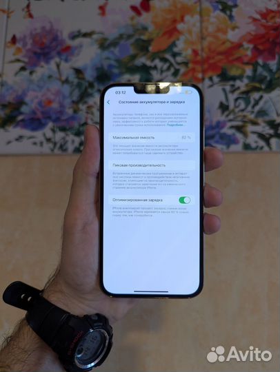 iPhone 13 Pro Max, 256 ГБ