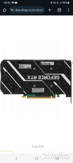 Видеокарта KFA2 RTX 3050 8GB