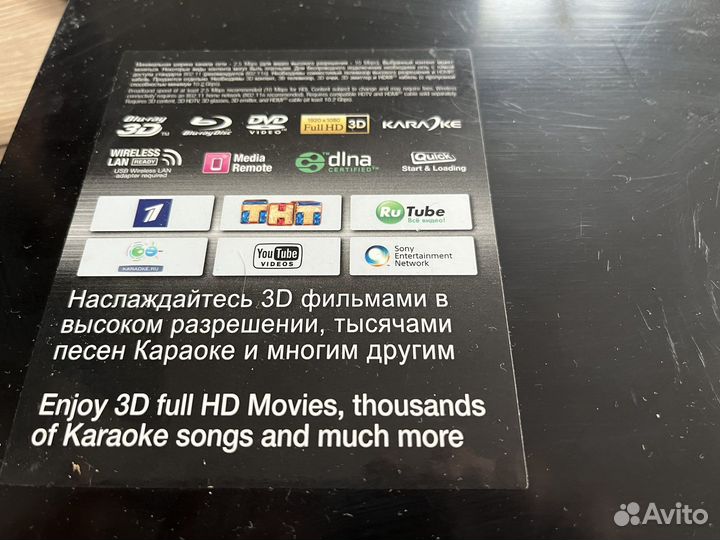 Dvd плеер sony