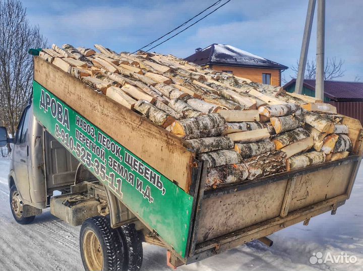 Дрова