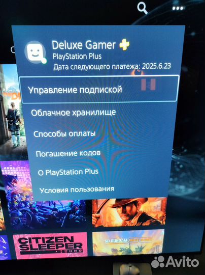 Продается игровая приставка Sony Playstation 5 sli