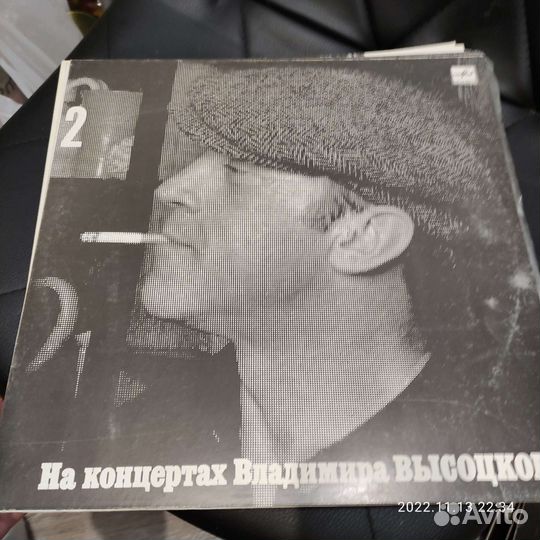 Виниловые пластинки СССР с Володей