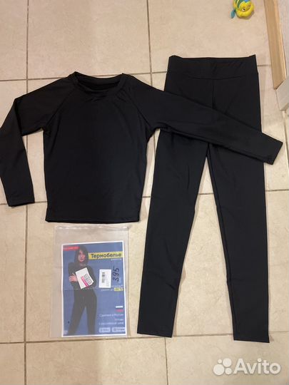 Комплект женский 46