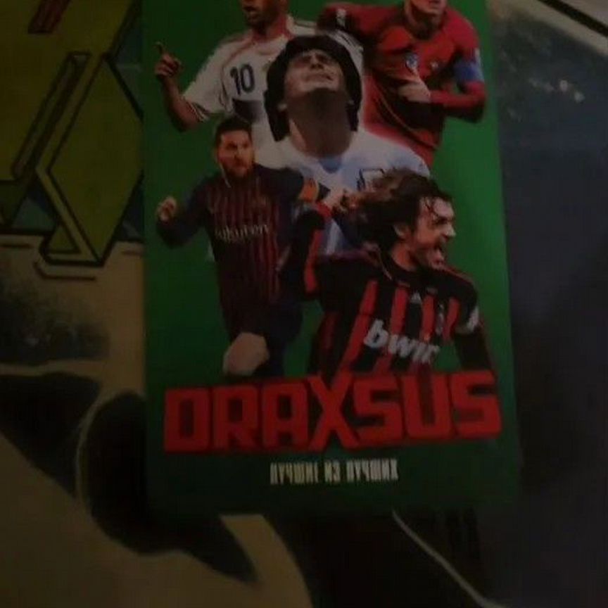 месси - Авито | Объявления во всех регионах: купить вещь, выбрать